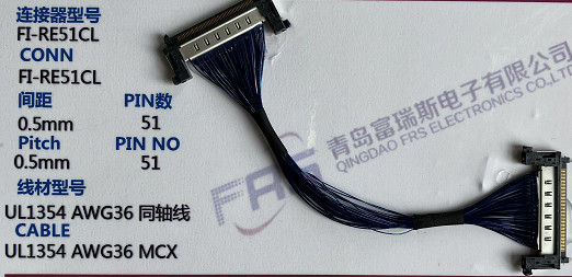Τα Awg36 200mm συνδετήρας 51 καρφίτσα 0.5mm LVDS πείθουν τις συνελεύσεις